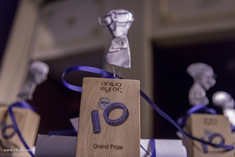 animasyros10 vraveia 2