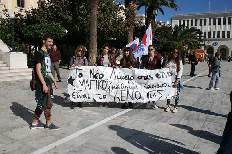 apergia 12 noembrioy 11