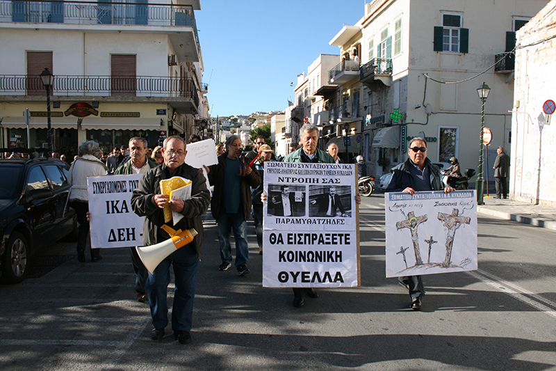 apergia 2a