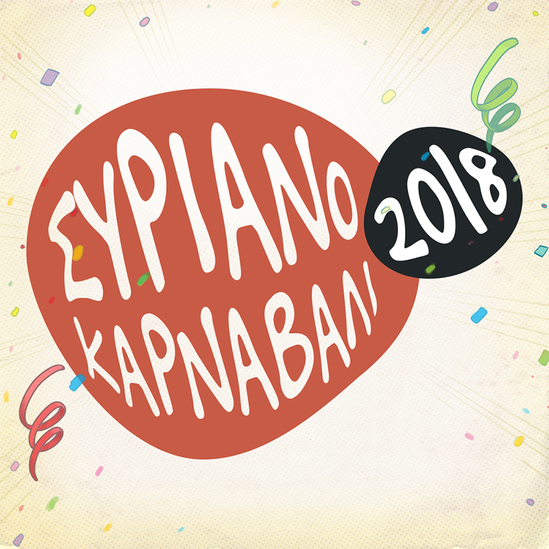 syriano karnabali 2018 2