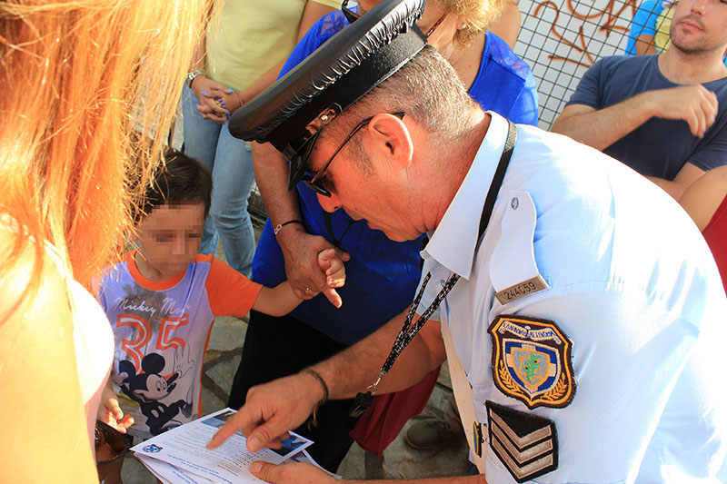 syros dianomi fylladion 2017 2