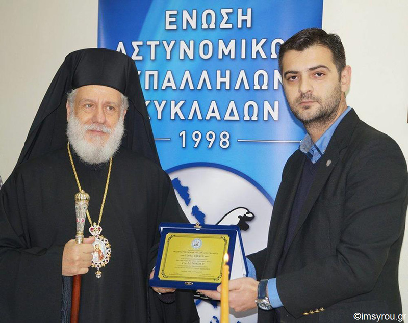 dorotheos astynomia pita 3