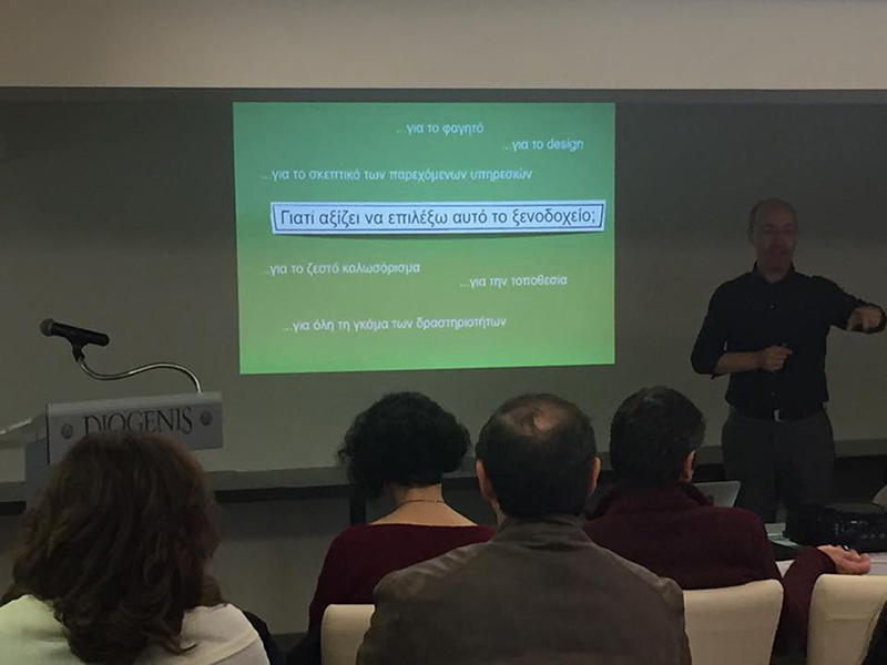 enosi katalymaton koytoylas 5