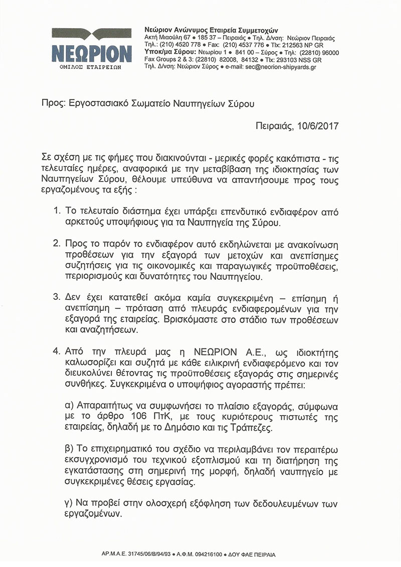 epistoli taboylari 1