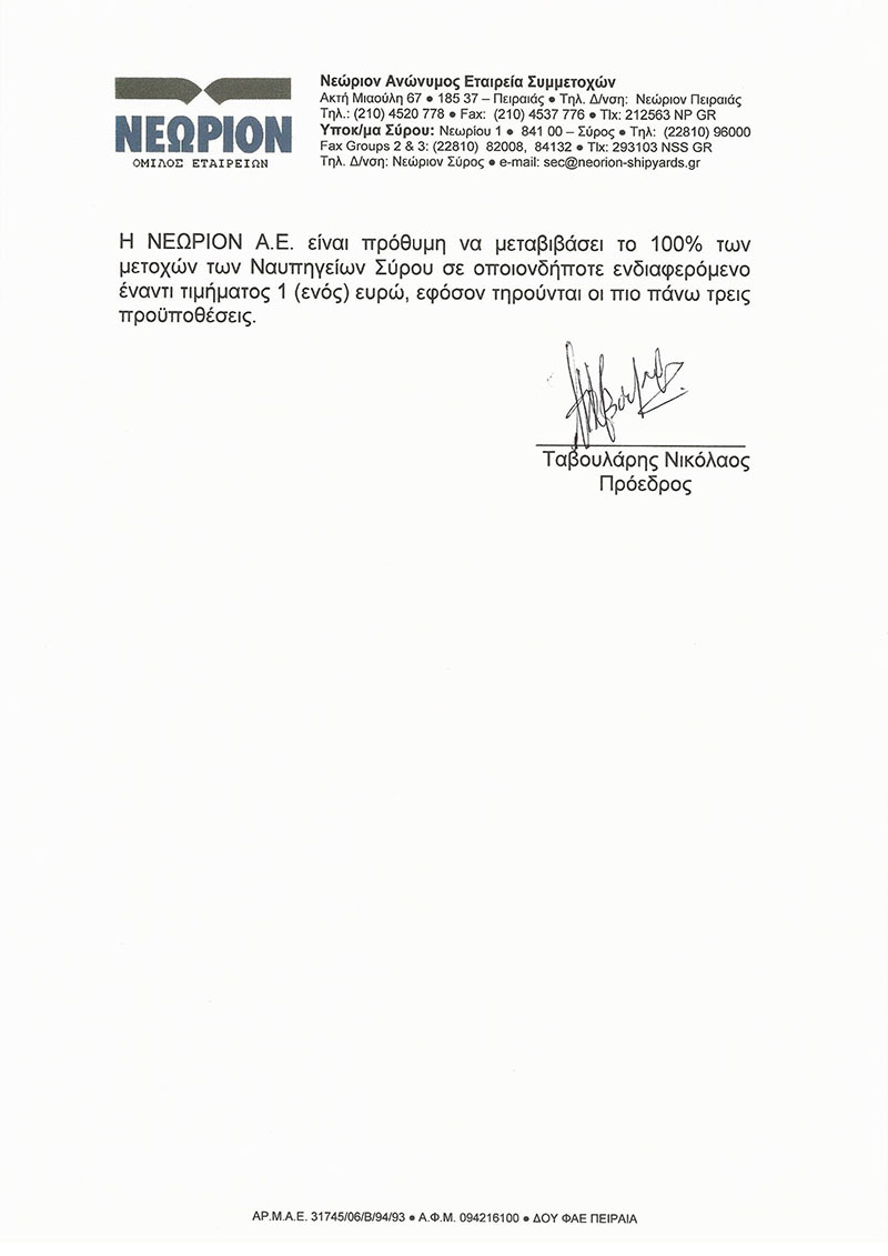 epistoli taboylari 2