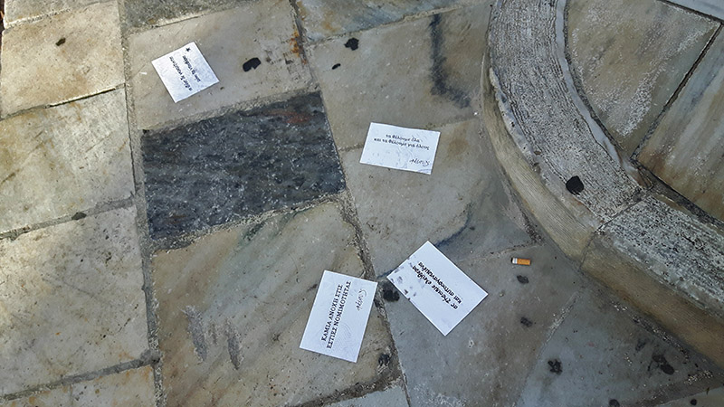 feig volan 3o dimotiko 1