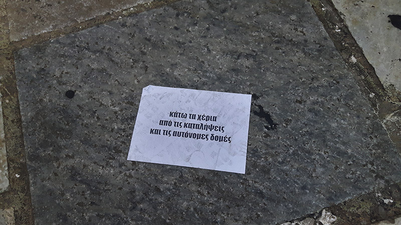 feig volan 3o dimotiko 10