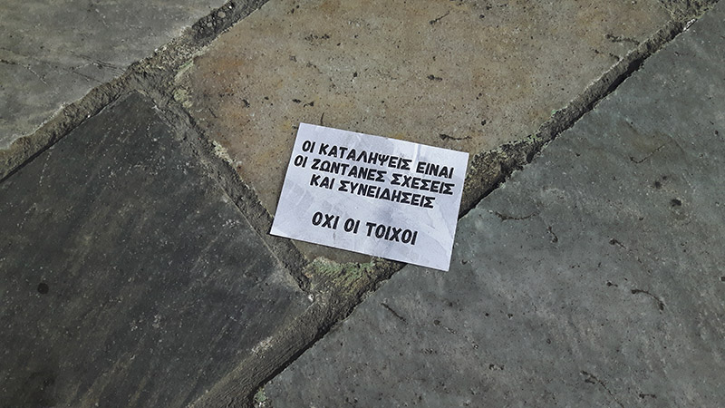 feig volan 3o dimotiko 2