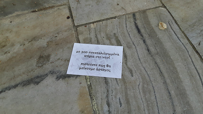 feig volan 3o dimotiko 4