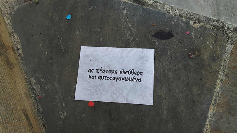 feig volan 3o dimotiko 5