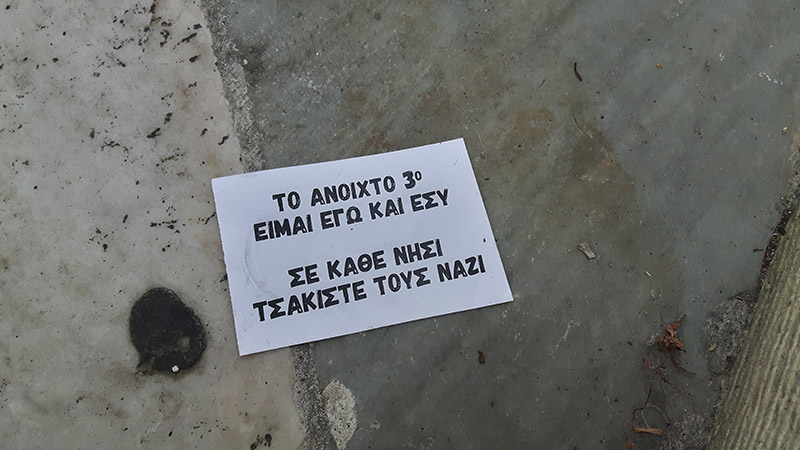 feig volan 3o dimotiko 6