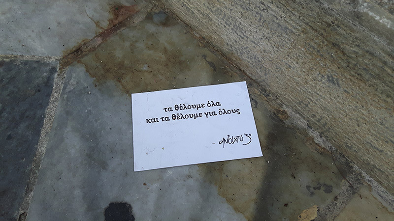 feig volan 3o dimotiko 9