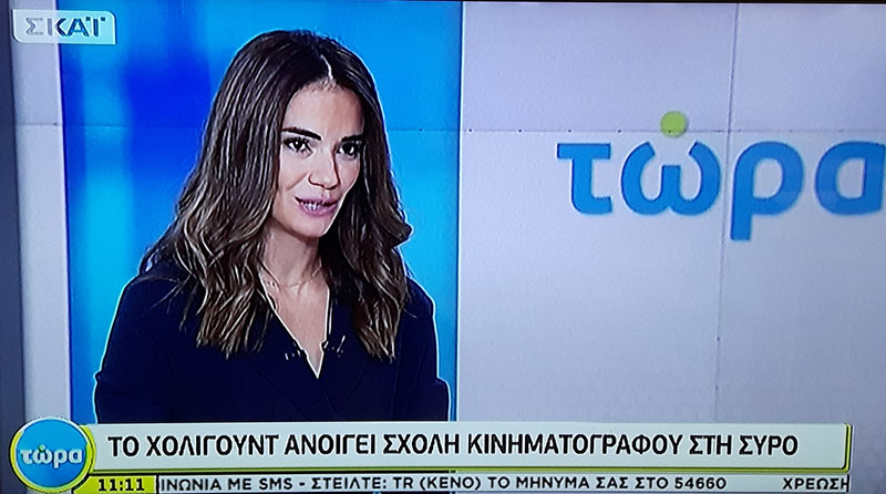 skai tora bernstein 4