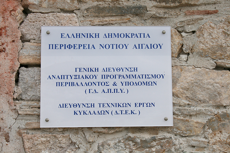 texnikes ypiresies perifereias