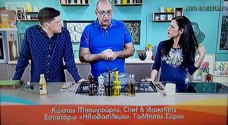 mpoygioyris chef aera 2