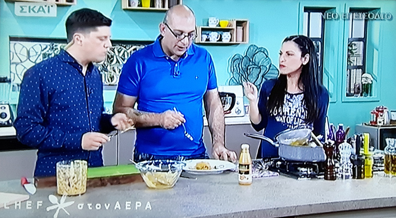 mpoygioyris chef aera 3