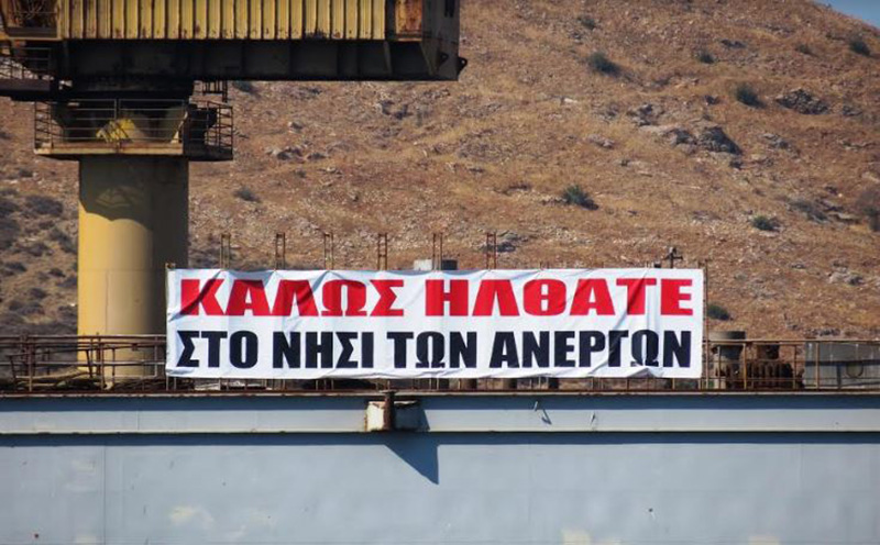 neorio pano aygoystos 2017 3