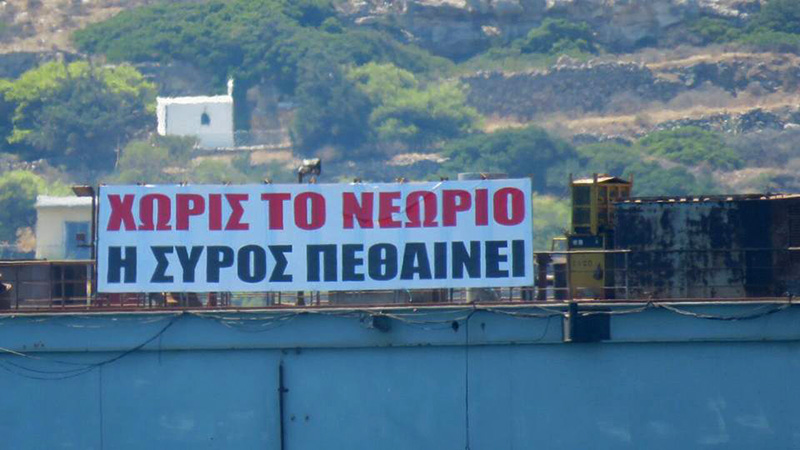 neorio pano aygoystos 2017 5