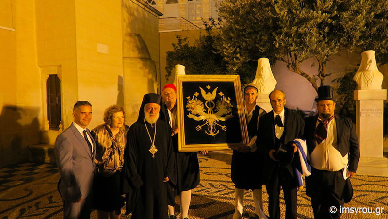 onomatodosia ermoypolis 10