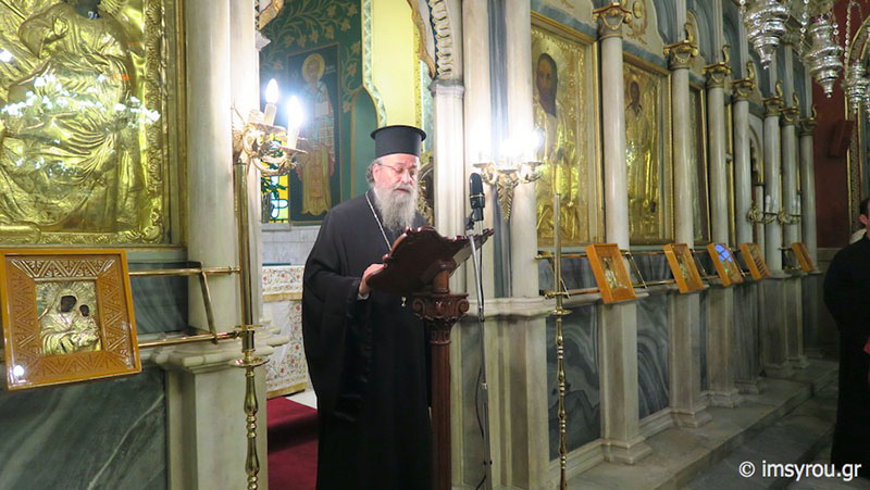 onomatodosia ermoypolis 2