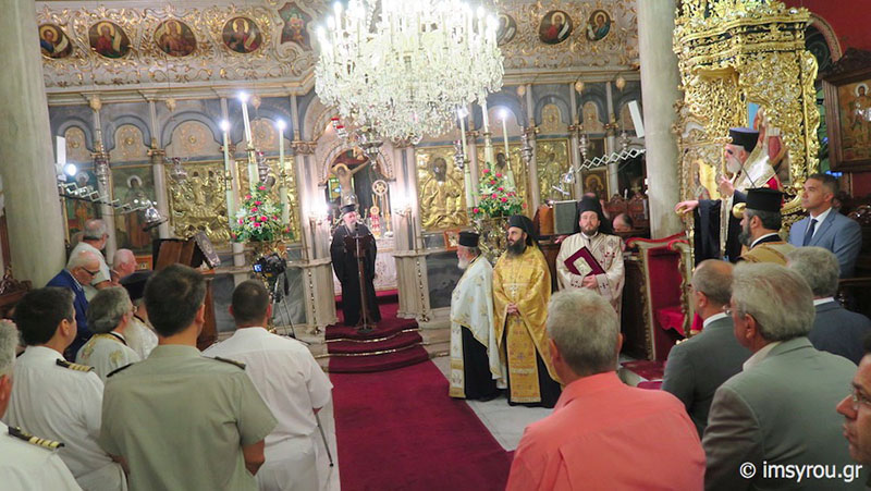 onomatodosia ermoypolis 3