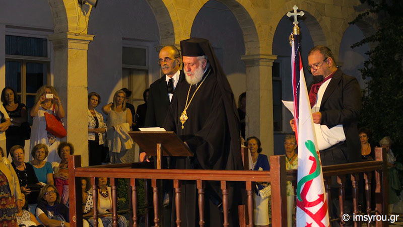 onomatodosia ermoypolis 5