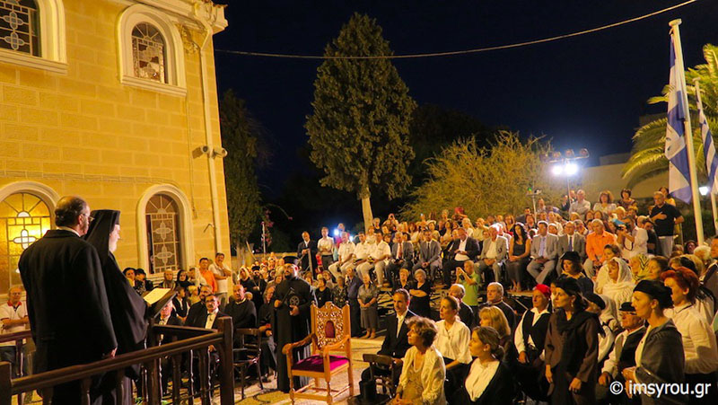 onomatodosia ermoypolis 6