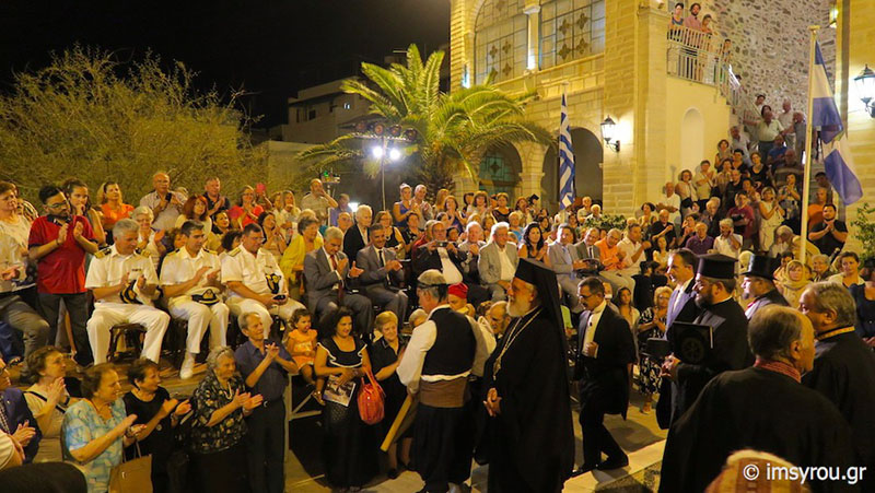 onomatodosia ermoypolis 8