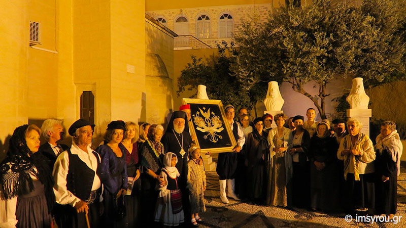 onomatodosia ermoypolis 9