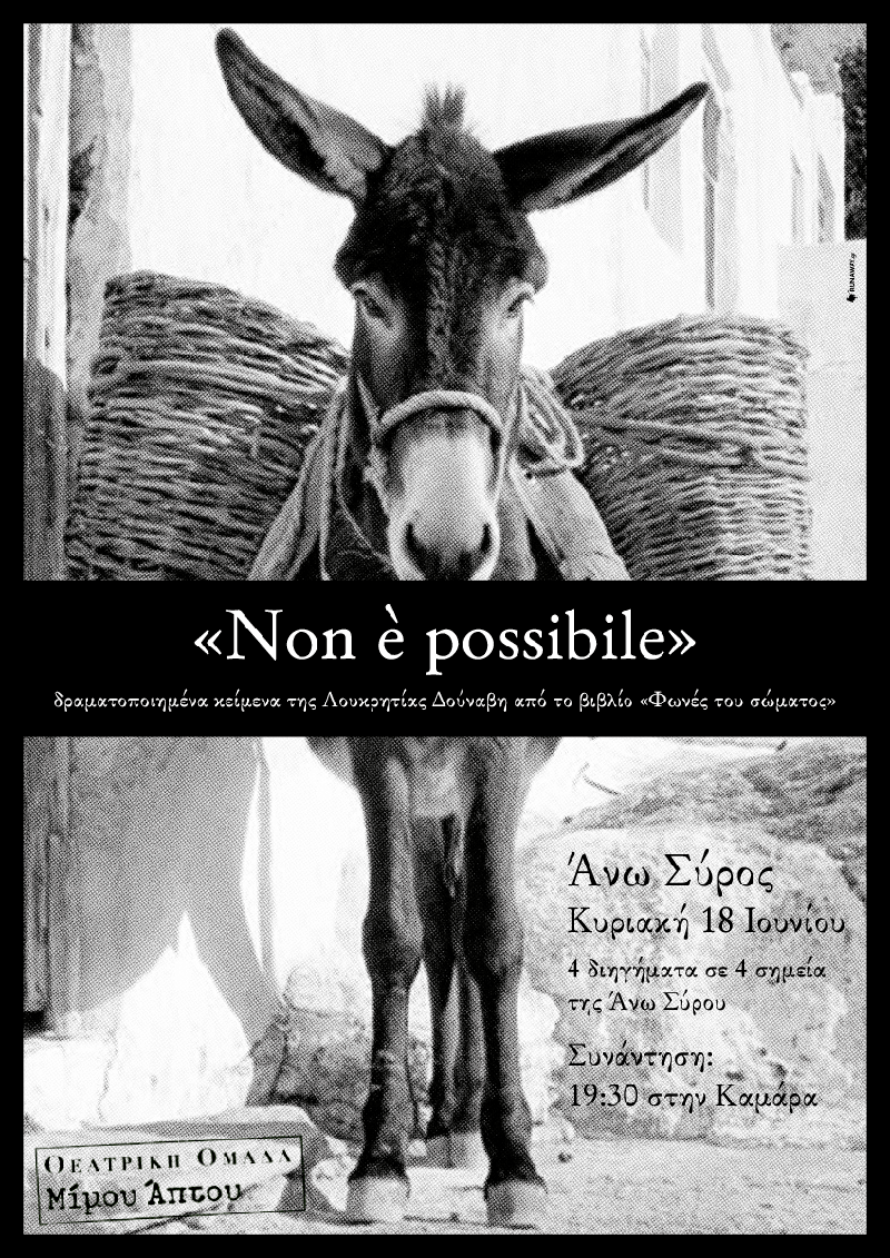 non e possibile