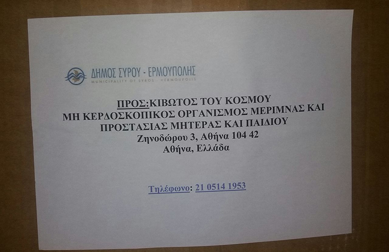 dora xristoygenna 2017 4