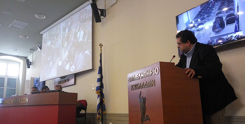 kokkinos syskepsi aktoploia