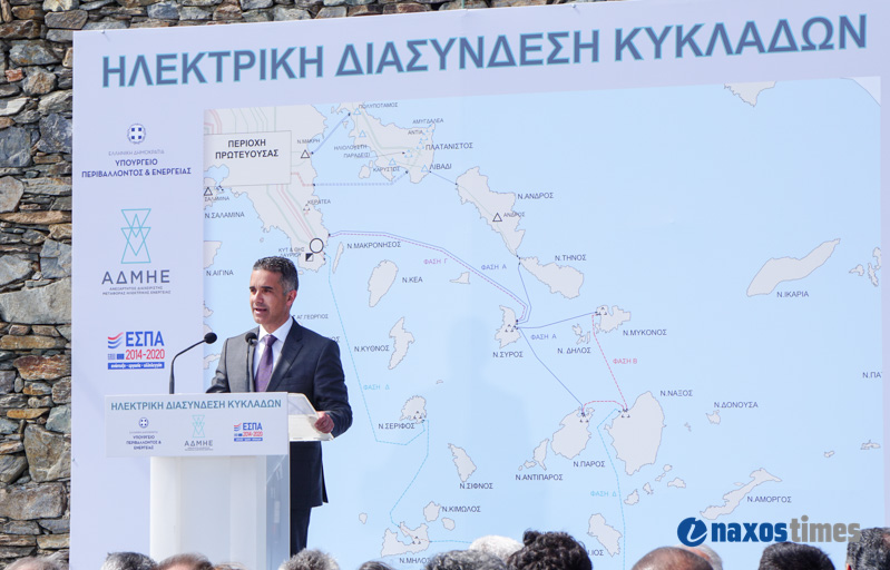 tsipras syros diasyndesi 38