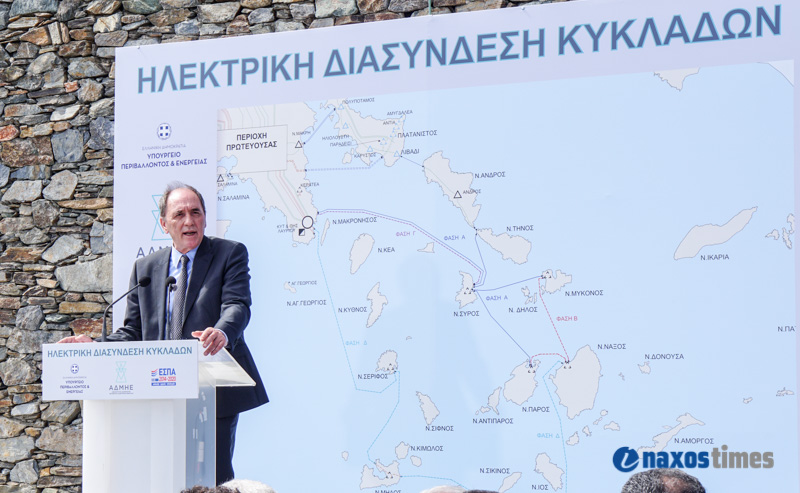 tsipras syros diasyndesi 39