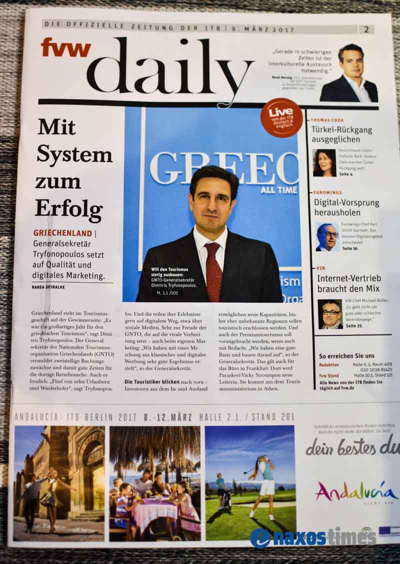 ITB verolino naxos 16