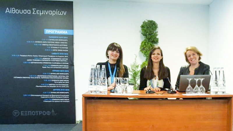 expotrof 2018 ekdilosi 3
