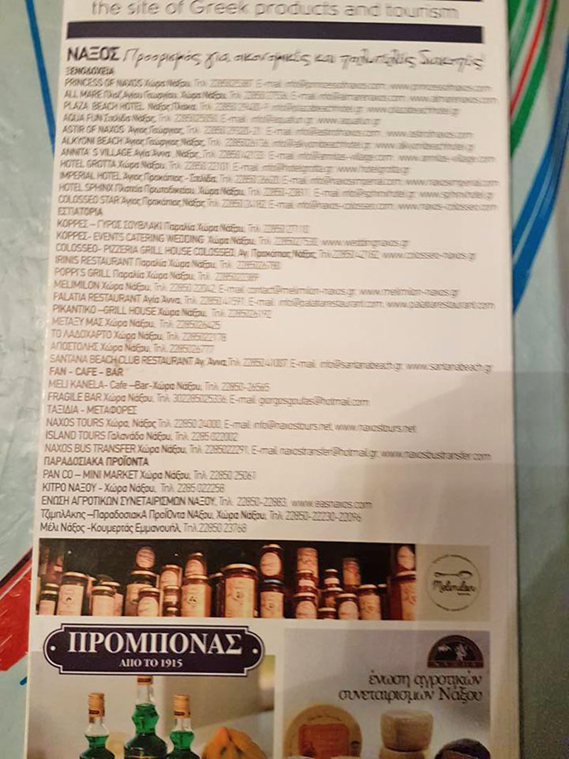 hellogreece philoxenia 2017 3