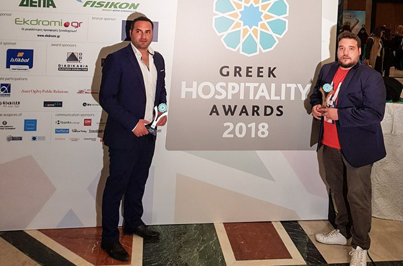 hospitality awards naxos 2