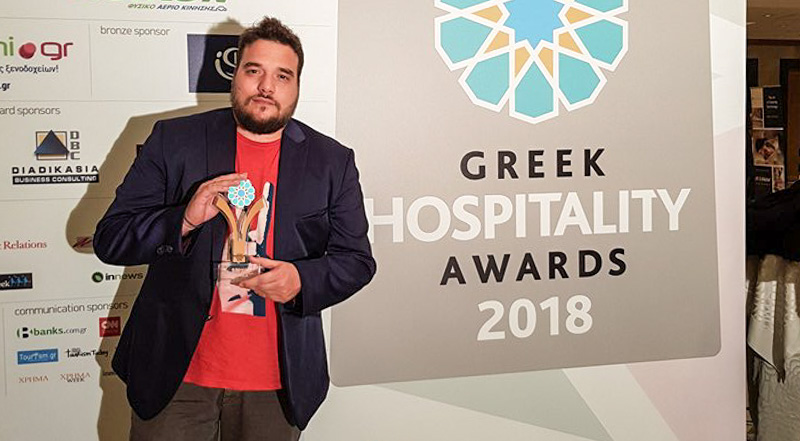 hospitality awards naxos 3