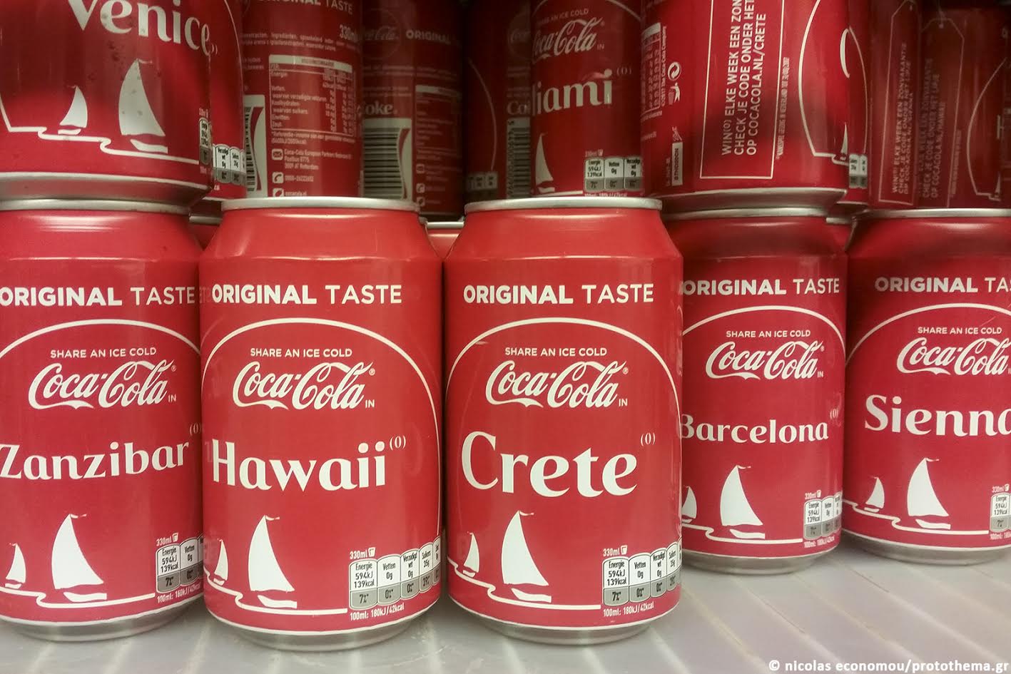 koka kola elinika nisia 3