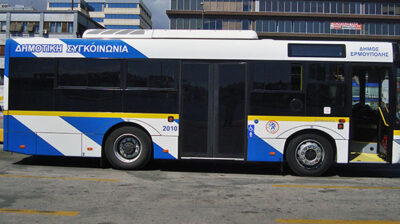 Σύρος: Έκτακτα δρομολόγια του Mini Bus την Τρίτη 7 Ιουλίου λόγω αποκλεισμού του χώρου στάθμευσης στο Νησάκι
