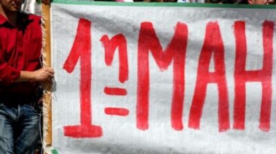 Ε.Μ.Δ.Υ.Δ.Α.Σ. Αττικής – Τμήμα Κυκλάδων: 140 χρόνια Εργατική Πρωτομαγιά! - Συμμετοχή στις Απεργιακές Συγκεντρώσεις