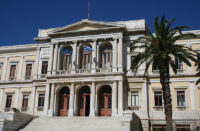 dimarxeio syros