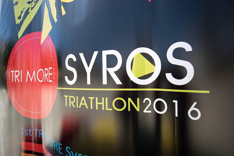 syros triathlo 2016