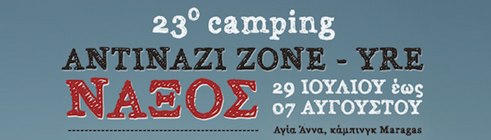 23o camping antinazizone naxos