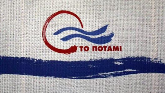 potami logo
