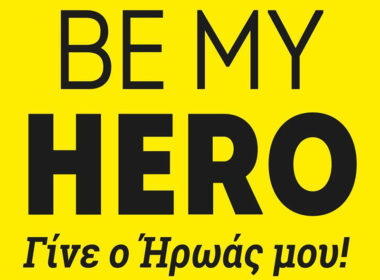 be my hero