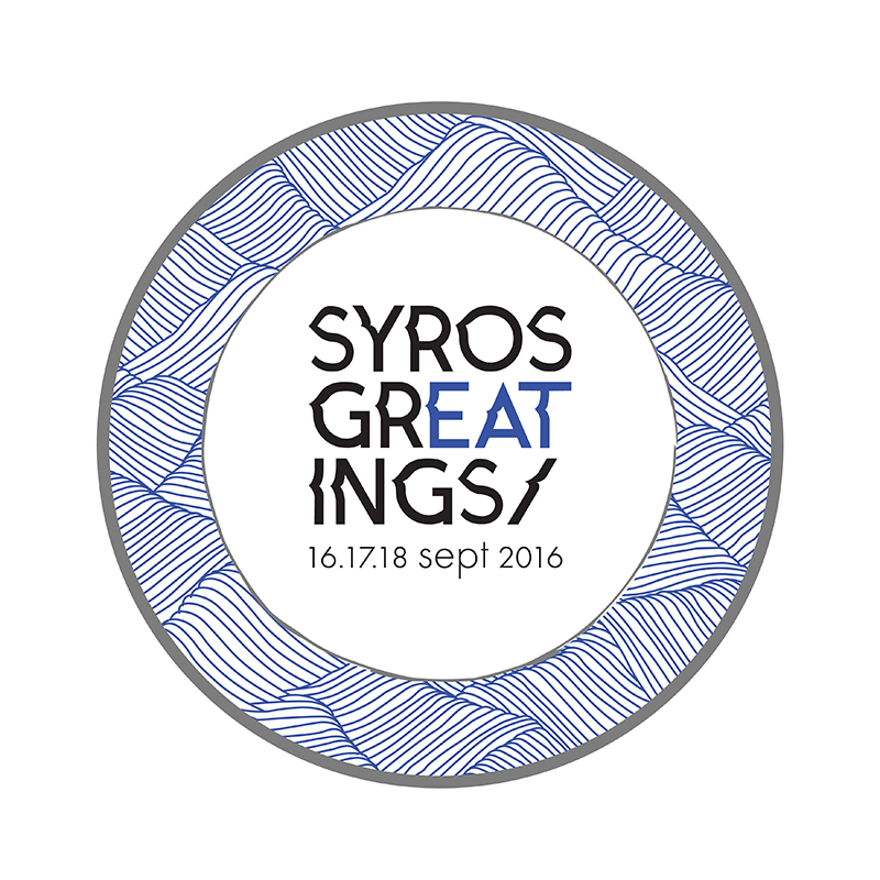 syros greatings logo 1