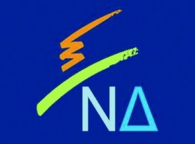 Οι υποψήφιοι βουλευτές Νέας Δημοκρατίας Κυκλάδες