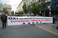 apergia adedy 2